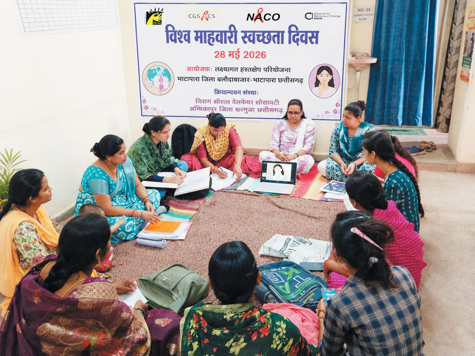 विश्व माहवारी स्वच्छता दिवस पर संगोष्ठी