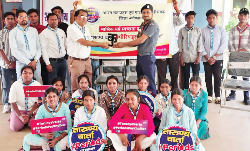 तारुण्य वार्ता: भारत स्काउट्स एंड गाइड्स ने मनाया मासिकधर्म स्वच्छता सप्ताह