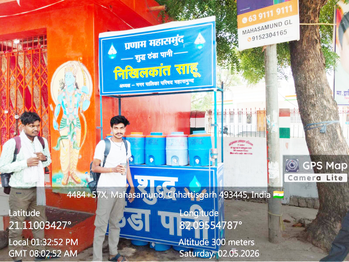 नपाध्यक्ष की पहल पर नागरिकों को अस्थाई प्याऊ से मिल  रहा शुद्ध शीतल जल