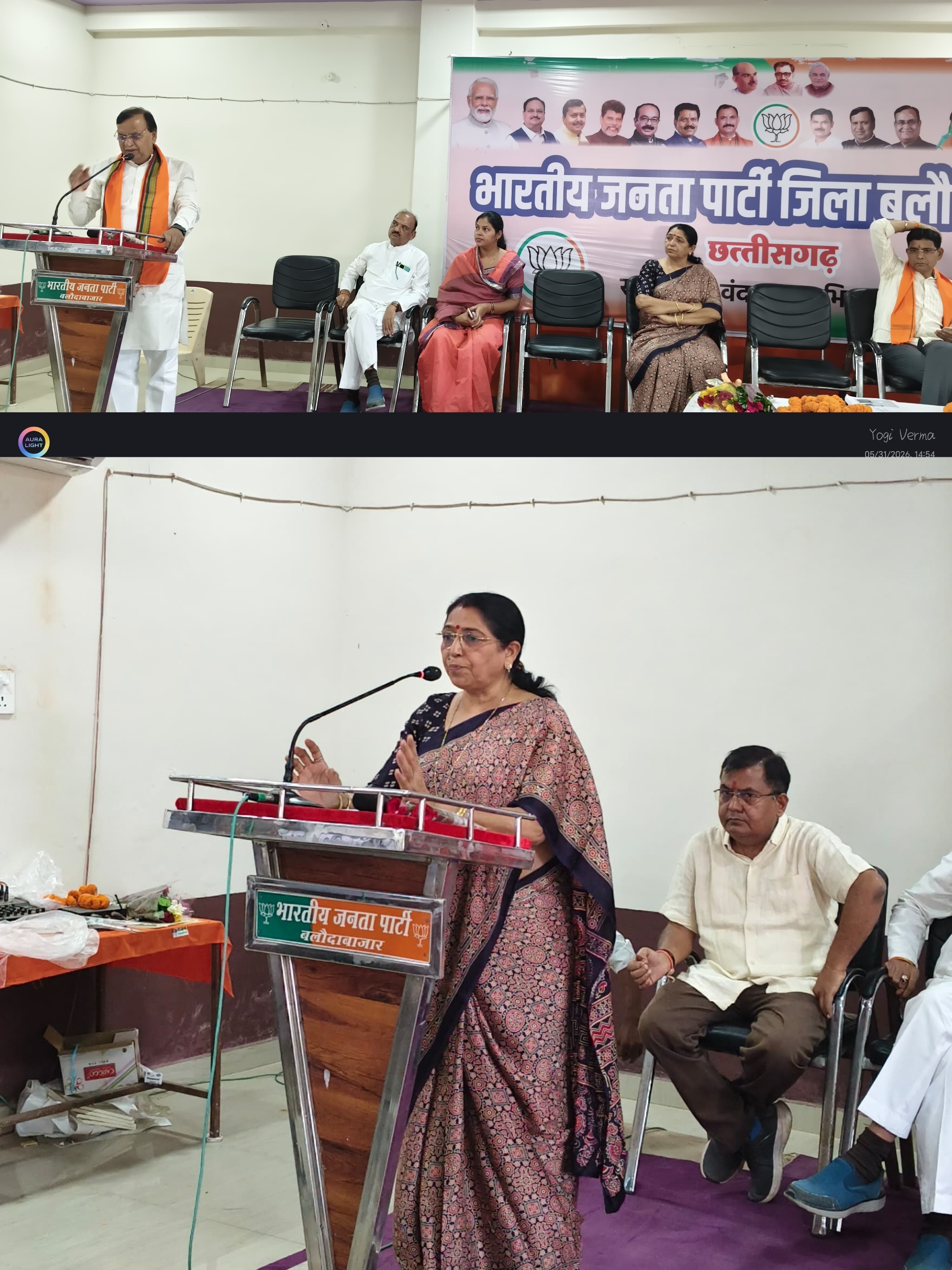 बारह साल विश्वास के, विकास के, जनकल्याण के कार्यक्रम का आयोजन