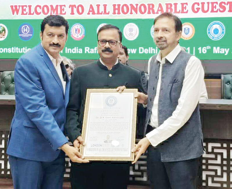लंदन बुक ऑफ वल्र्ड रिकॉर्ड में दर्ज हुआ डॉ. डीके सोनी का नाम