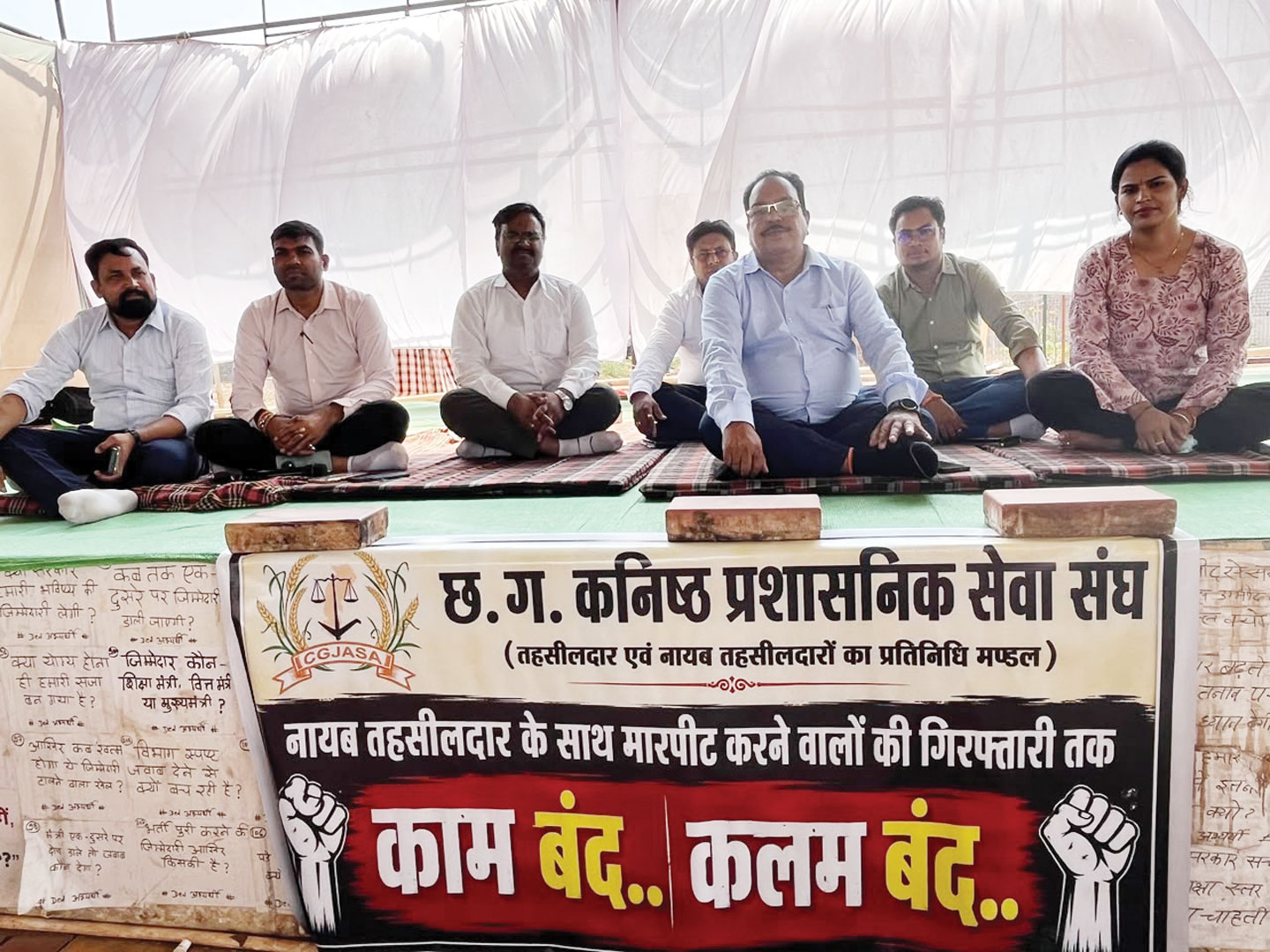 तहसीलदारों को अजय चंद्राकर की सीख