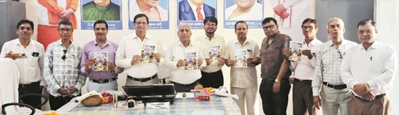 बाल साहित्य का विमोचन