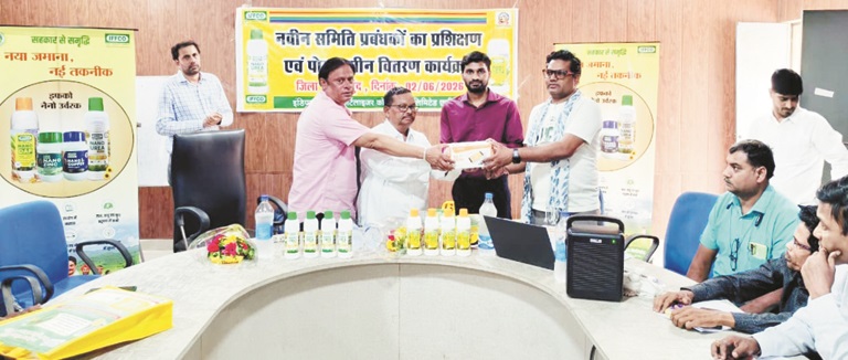 नवीन समिति प्रबंधकों को मिला पॉस मशीन