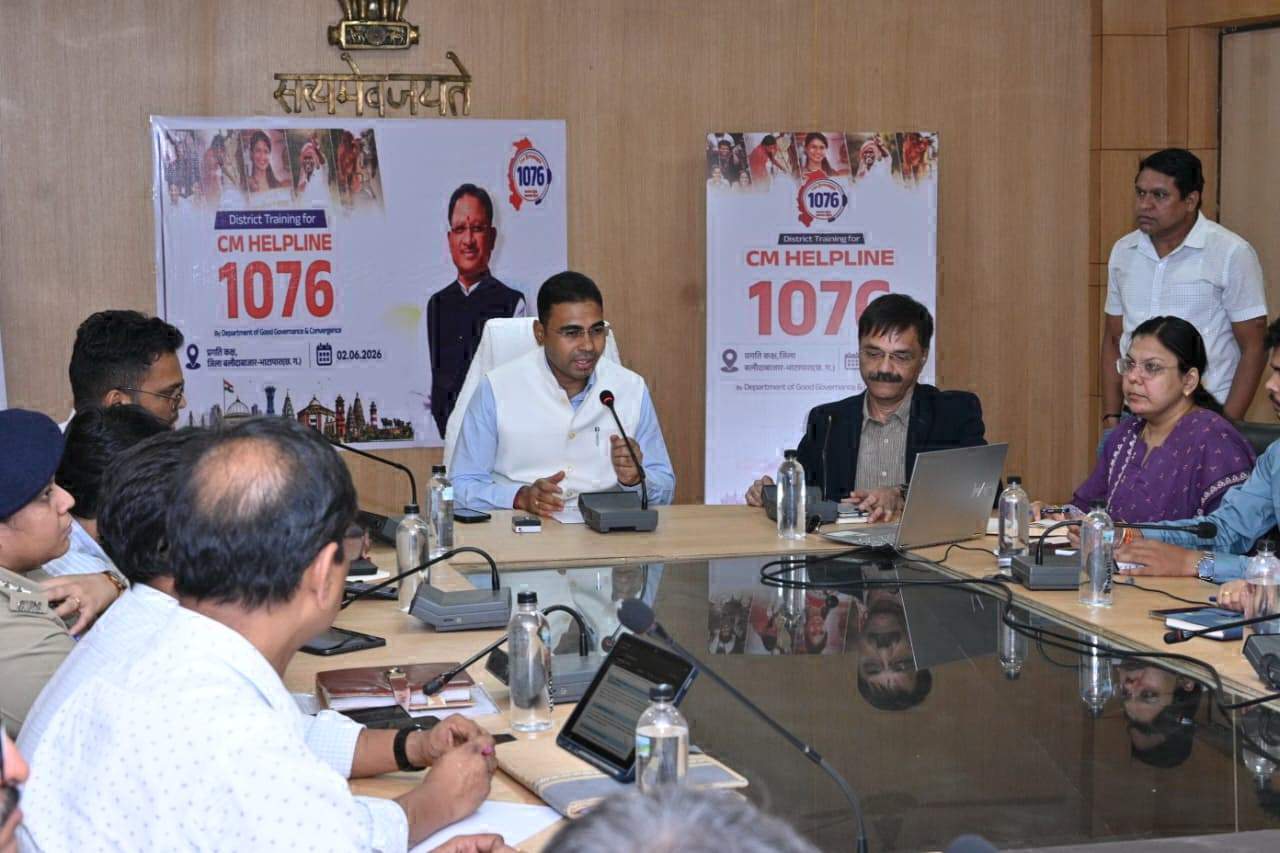 1076 सीएम हेल्पलाइन एंड सीएमएस का प्रशिक्षण