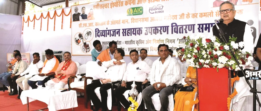 दिव्यांगजन अपनी क्षमताओं का उपयोग कर बनें सशक्त व आत्मनिर्भर- रमन