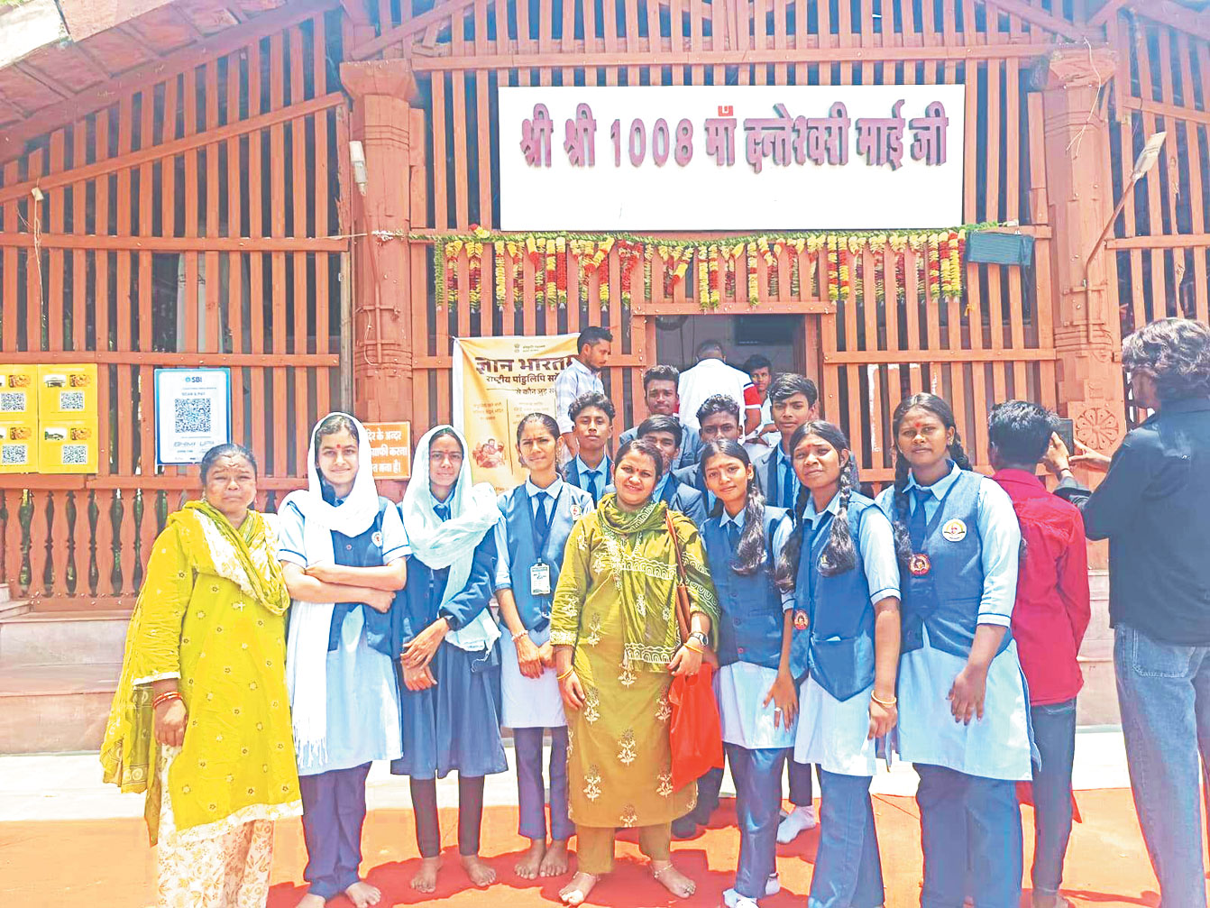 विद्यार्थियों का शैक्षणिक भ्रमण, विज्ञान व संस्कृति से हुए रूबरू