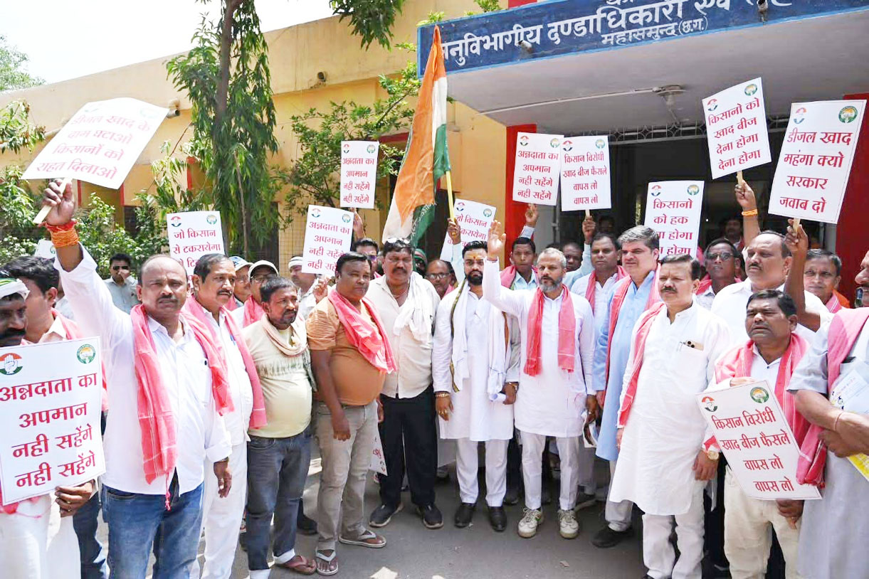 खाद-बीज संकट: किसान कांग्रेस ने  निकाली रैली, एसडीएम को सौंपा ज्ञापन