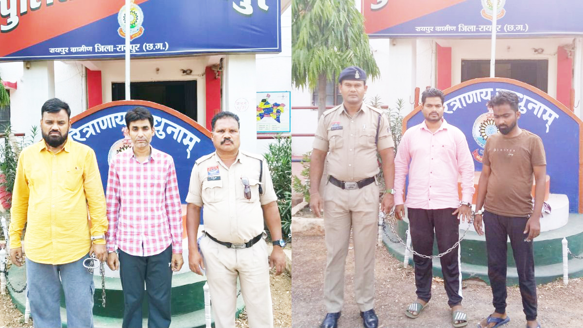 फर्जी दस्तावेजों से करोड़ों की जमीन पंजीयन, 4 बंदी
