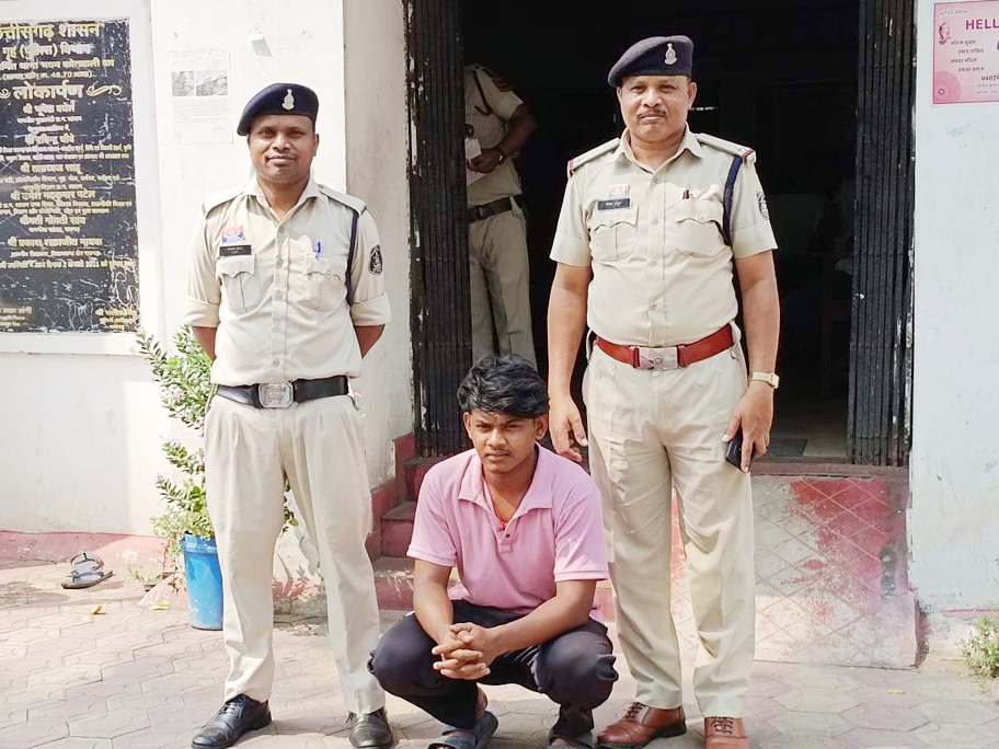 मारपीट का फरार आरोपी गिरफ्तार
