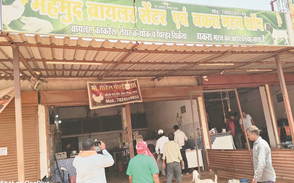 अवैध चिकन-मटन दुकानों पर जुर्माना