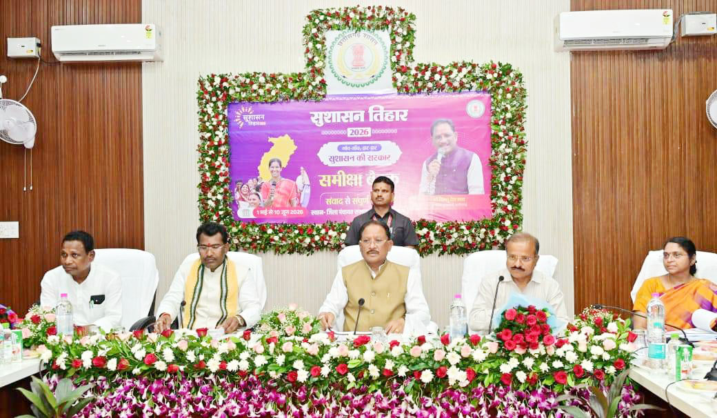 कृषि अधिकारी फील्ड में जाकर नैनो, यूरिया के गिनाएं फायदे, अवैध रेत उत्खनन पर करें तत्काल कार्रवाई-साय