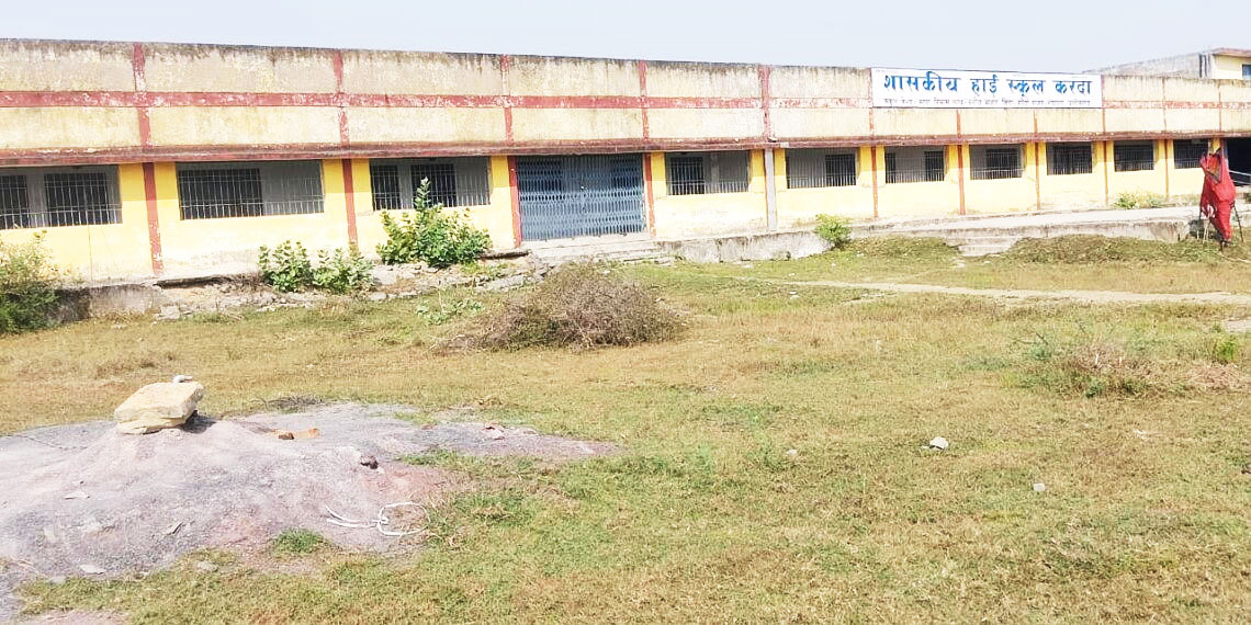 जर्जर भवन: एक साल से प्राथमिक शाला में संचालित हो रहा करदा का हाई स्कूल