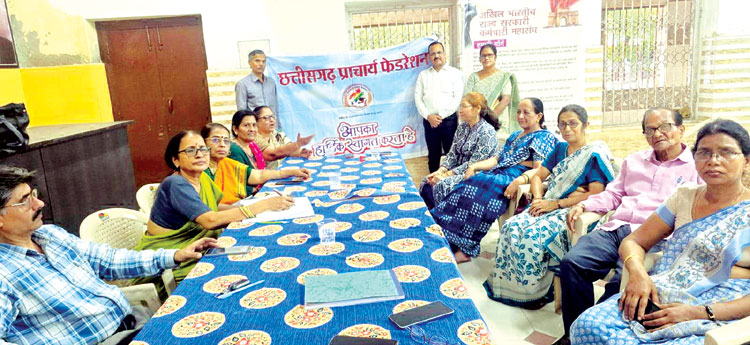  प्राचार्य फेडरेशन ने  रिटायरमेंट के ही दिन पीपीओ की सुविधा मांगी