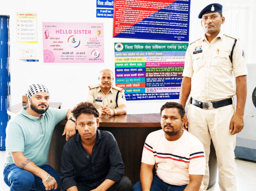 मारपीट, तीन फरार आरोपी गिरफ्तार