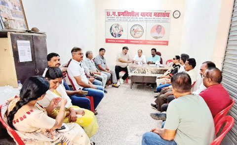 प्रगतिशील यादव महासंघ के सेवा कार्यों का त्रैमासिक कैलेंडर जारी