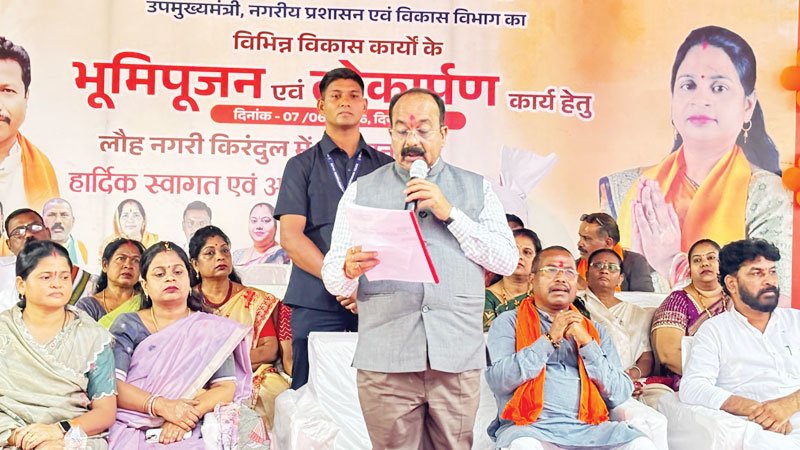 डिप्टी सीएम साव ने 7 करोड़ के विकास कार्यों का किया लोकार्पण-भूमिपूजन