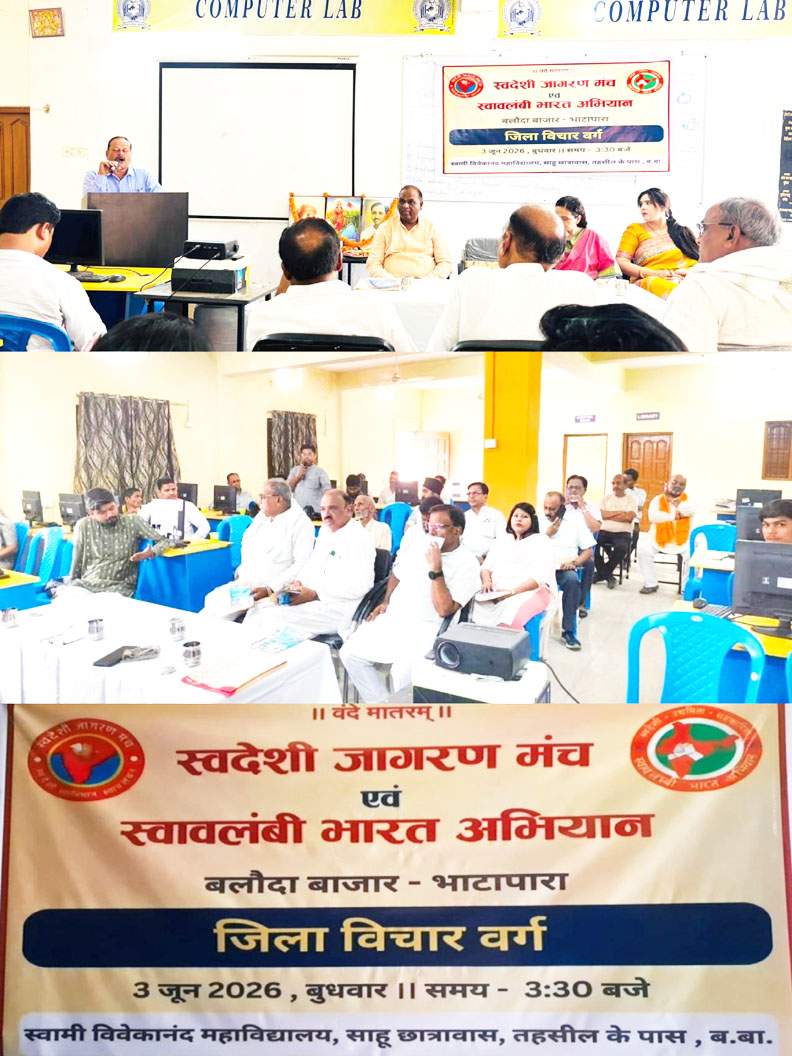 भारतीय प्रतिमानों से ही संभव है विकास-सुमन