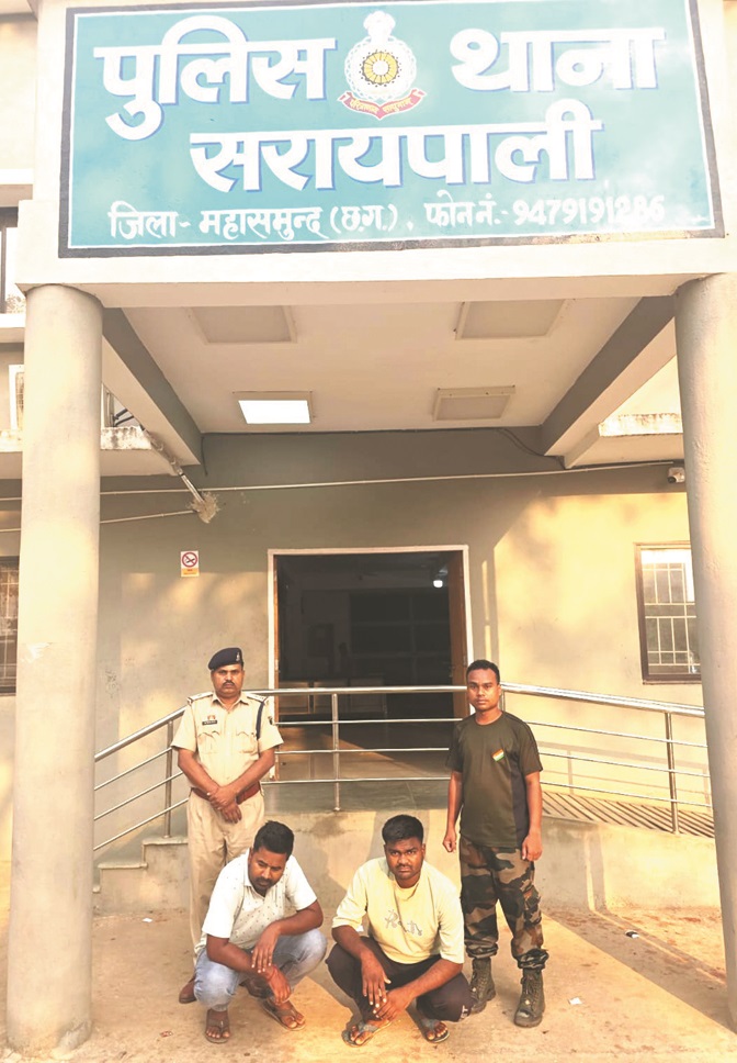 साढ़े 22 लाख का फाइनेंस गबन, दो बंदी