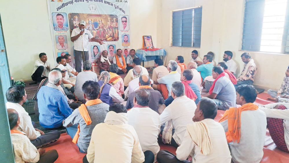 गहवई कुर्मी समाज की बैठक में कई विषयों पर चर्चा