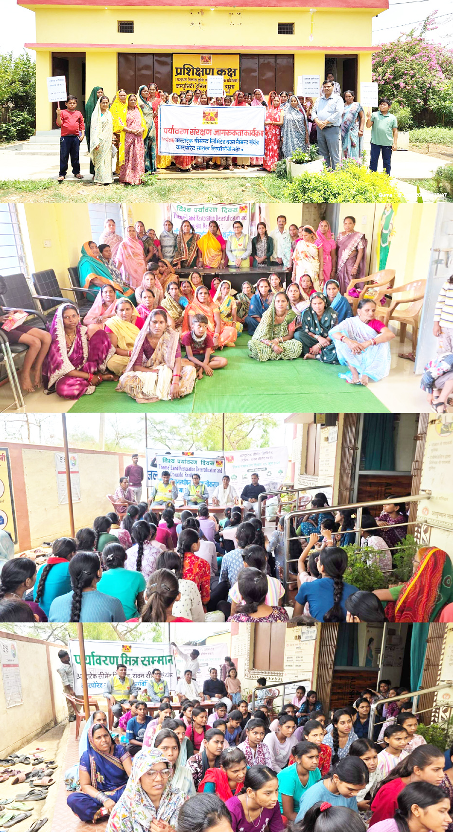 अल्ट्राटेक रावन सीएसआर का विश्व पर्यावरण दिवस पर विविध कार्यक्रम