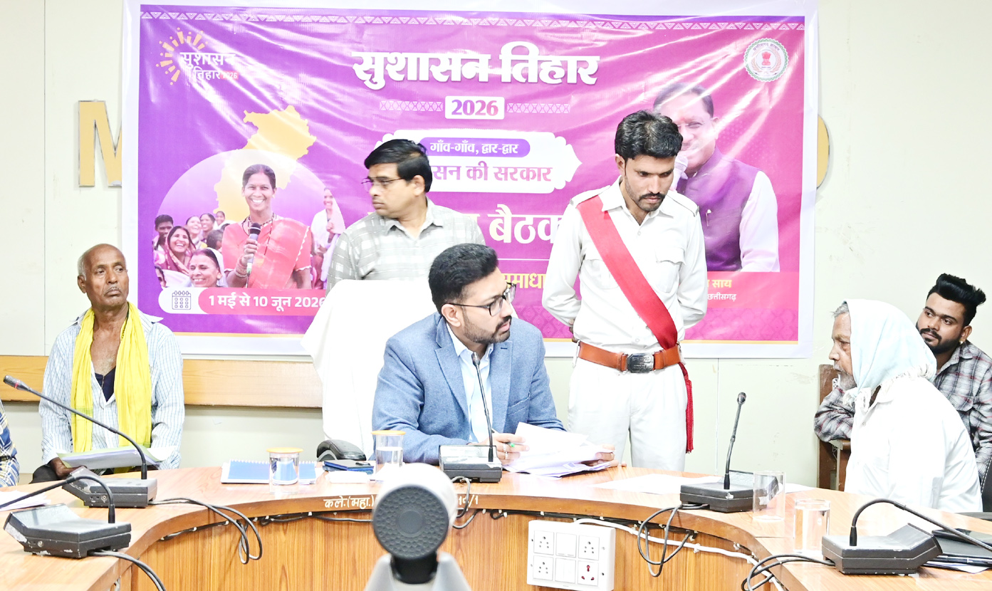 जनदर्शन में   77 आवेदन