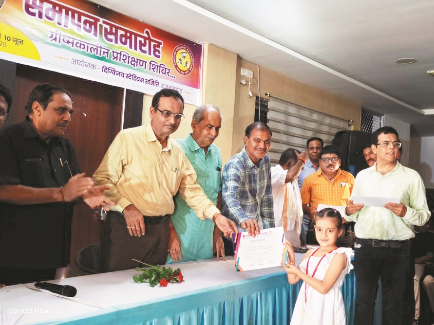 ग्रीष्मकालीन प्रशिक्षण शिविर का समापन