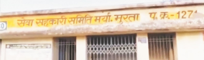 प्रबंधक और लिपिक ने फर्जी रसीद बुक छपवाकर किसानों से 32.62 लाख वसूले