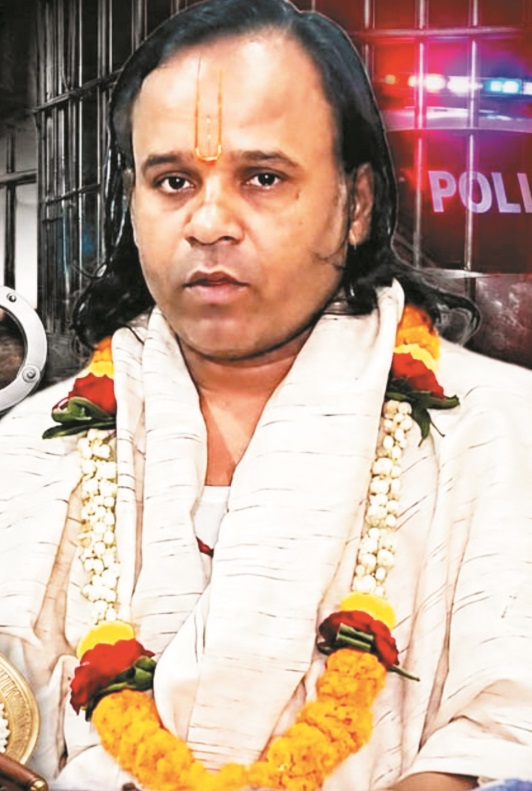 रेप आरोपी कथावाचक शास्त्री फि र 2 दिन की पुलिस रिमांड पर