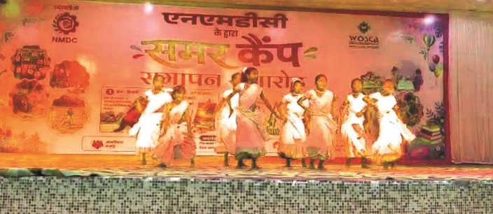 एनएमडीसी सीएसआर की पहल: 17 गांवों में समर कैंप, 13 सौ बच्चे हुए शामिल