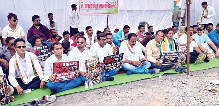 भाठागांव रोड निर्माण में देरी के विरोध में कांग्रेस धरने पर