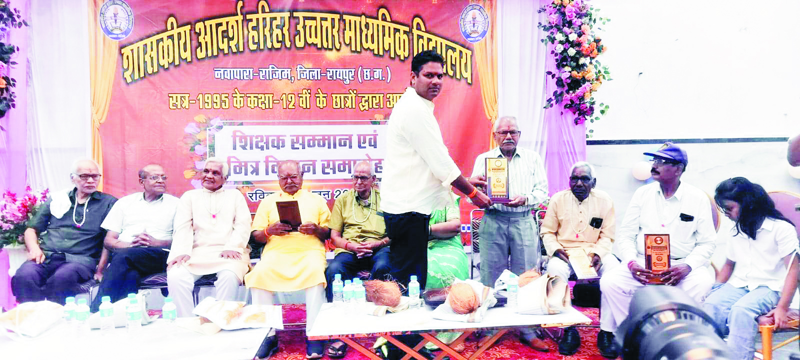 31 साल बाद स्कूल दोस्तों की सजी महफि़ल, छात्र जीवन की यादें की तरोताजा
