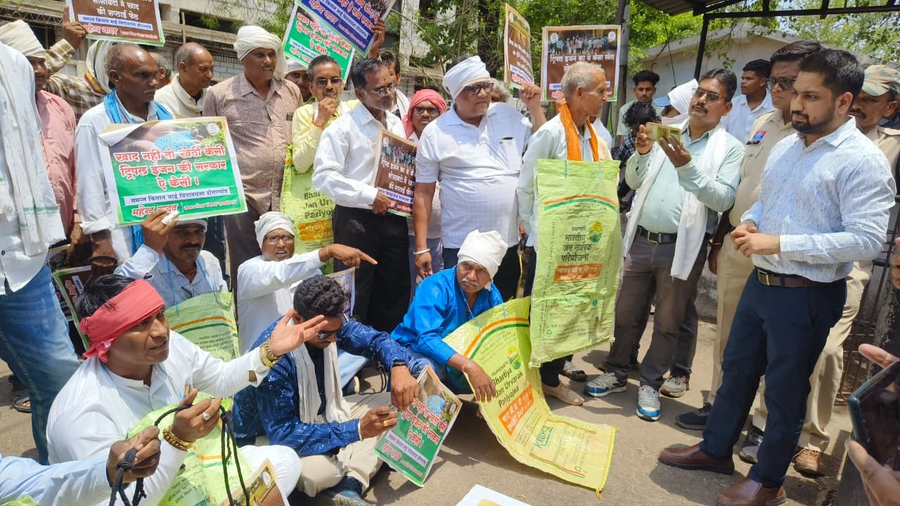 खाद की कालाबाजारी के विरोध में प्रदर्शन