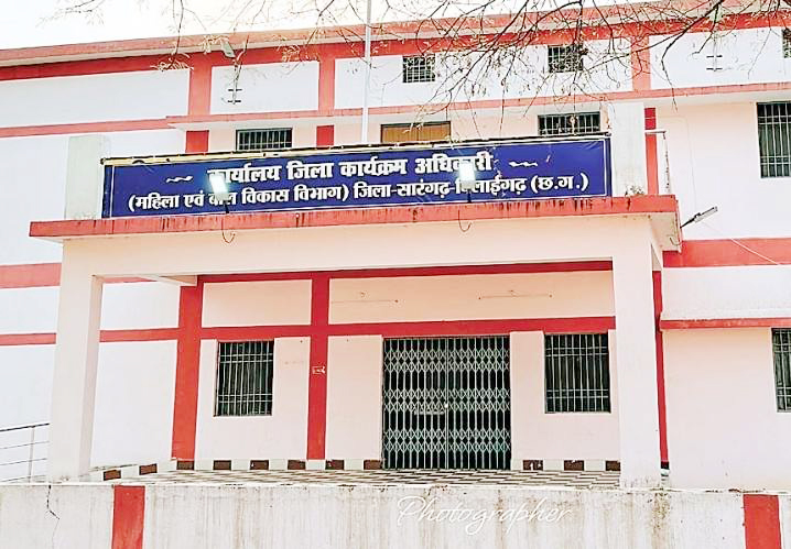 मुख्यमंत्री कन्या विवाह योजना में गड़बड़ी की शिकायत, रायपुर से आई विशेष टीम ने की जांच