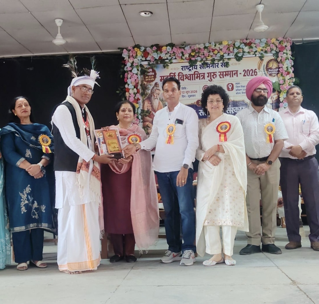 बस्तर के मनीष कुमार को मिला राष्ट्रीय स्तर का पर्यावरण मित्र व महर्षि विश्वामित्र गुरु सम्मान
