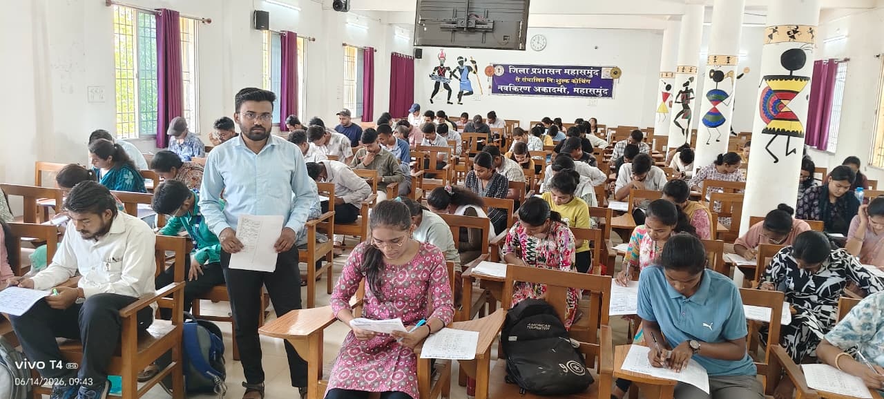 नवकिरण अकादमी में प्रथम मेगा टेस्ट
