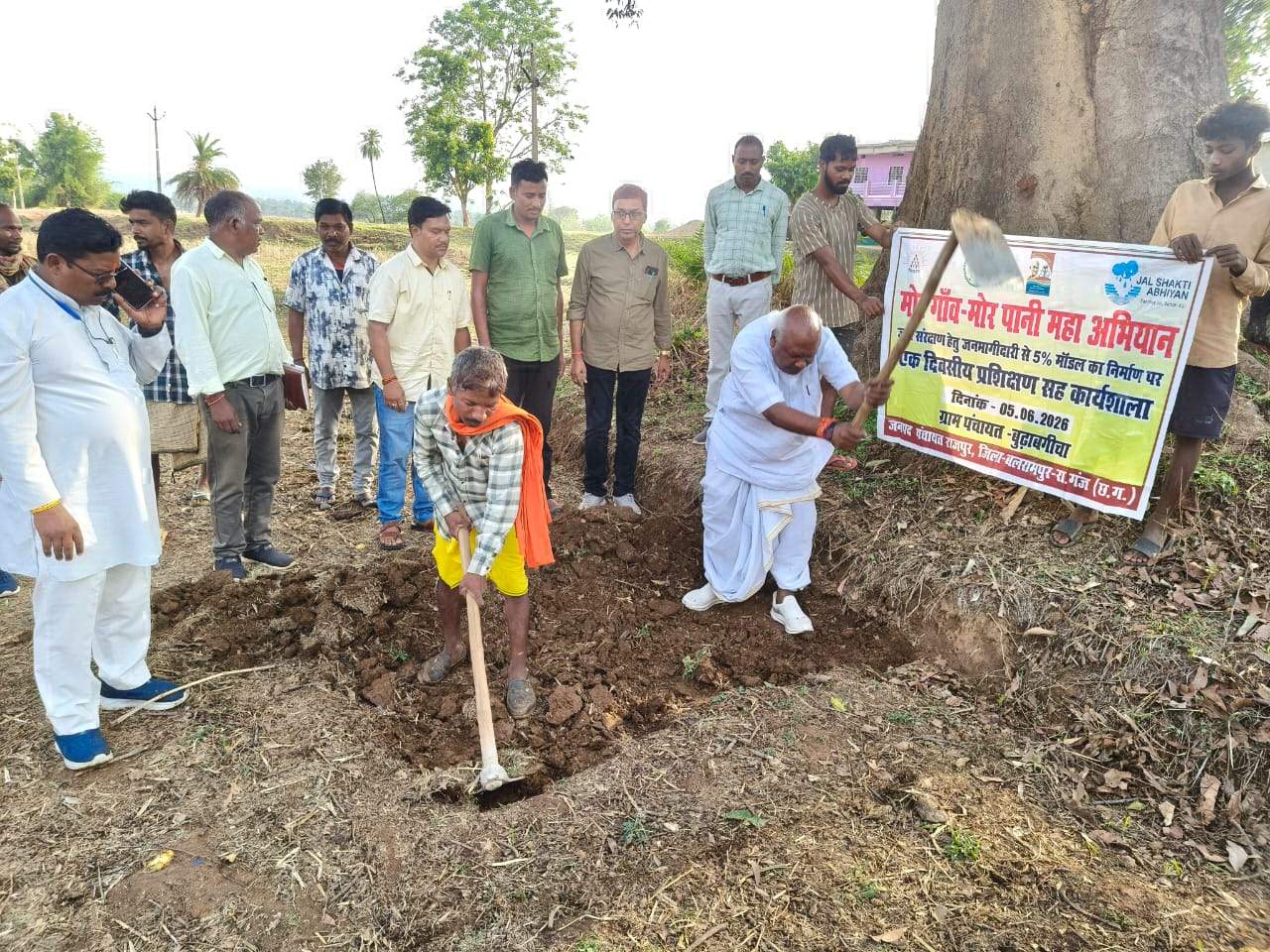 मोर गांव-मोर पानी महा अभियान: सांसद चिंतामणी महाराज ने खेत में गड्ढा खोदकर दिया जल संरक्षण का संदेश