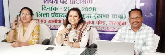 जनपद सदस्यों का दो दिनी प्रशिक्षण