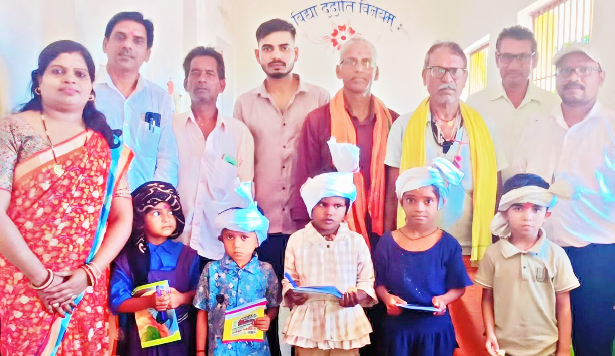 शाला प्रवेशोत्सव: बच्चों को पगड़ी पहनाकर किया पारम्परिक तरीके से स्वागत