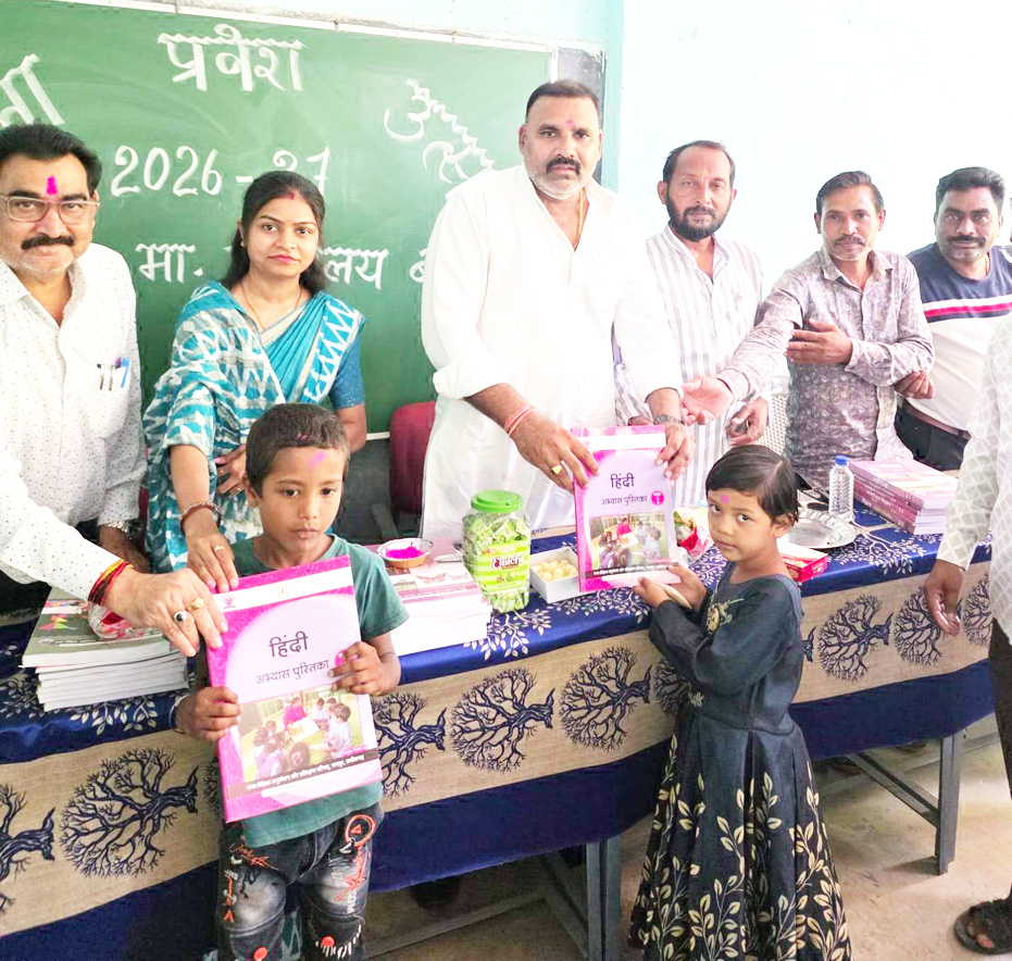 बकमा स्कूल में हर्षोल्लास से मना शाला प्रवेश उत्सव