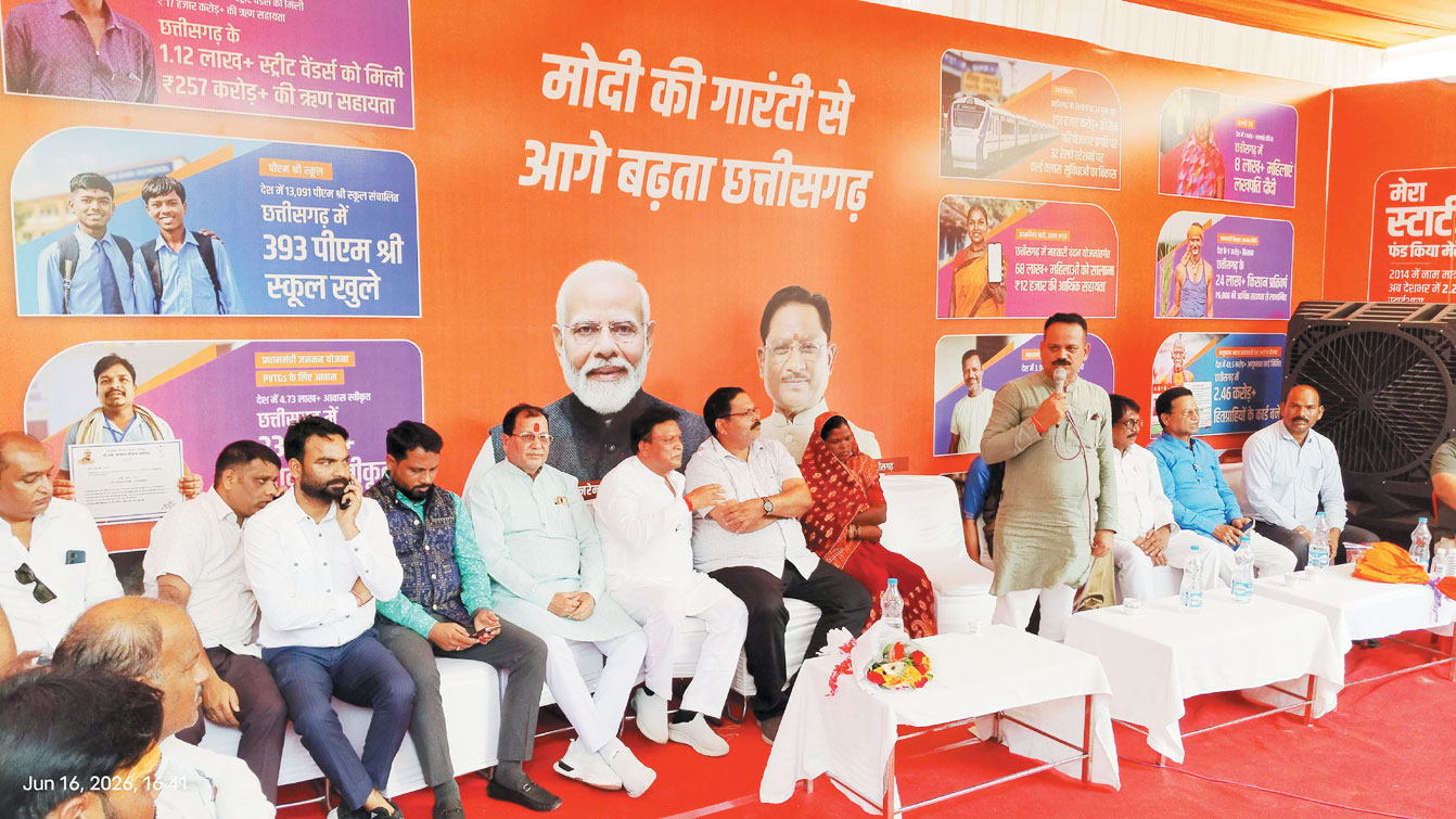 मोदी के 12 साल पूरे होने पर छायाचित्र प्रदर्शनी