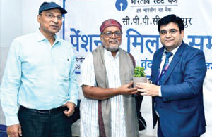 स्टेट बैंक स्थापना दिवस पर पेंशनर मीट