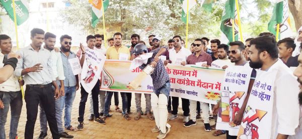 बढ़ती महंगाई के खिलाफ युवा कांग्रेस का अनोखा प्रदर्शन