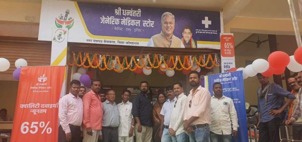   धन्वंतरी जेनरिक मेडिकल स्टोर शुरू