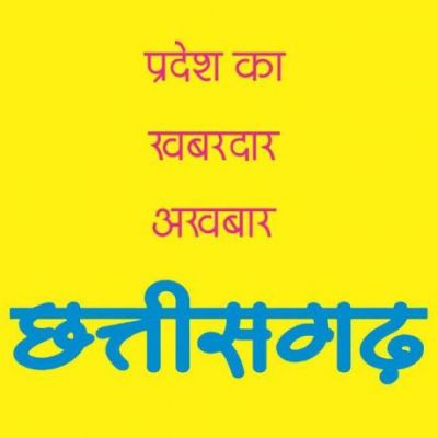   नक्सल पीडि़तों को दो करोड़ की सहायता