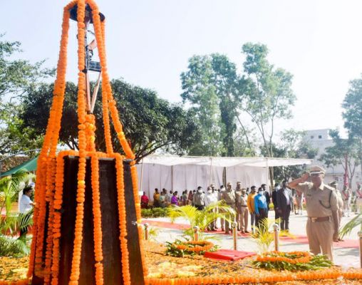 पुलिस स्मृति दिवस पर शहीदों को दी श्रद्धांजलि