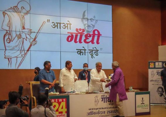 साथी संस्थापक भूपेश तिवारी सम्मानित