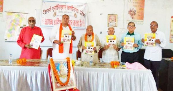 विधायक ने किया पेंशनर्स एसो. की पत्रिका का विमोचन