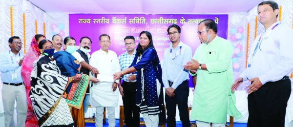   क्रेडिट आउटरीच अभियान: साढ़े 17 करोड़ के ऋ ण मंजूर