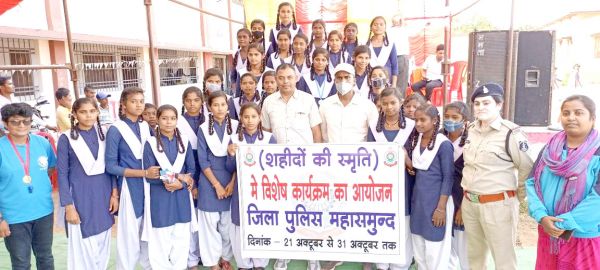 जिला पुलिस महासमुंद के बैनर तले पटेवा हाई स्कूल में शहीदों की स्मृति में विशेष कार्यक्रम आयोजित